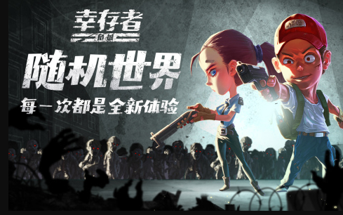 经典的生存联机游戏有哪几款 2026必玩的生存联机游戏榜单截图