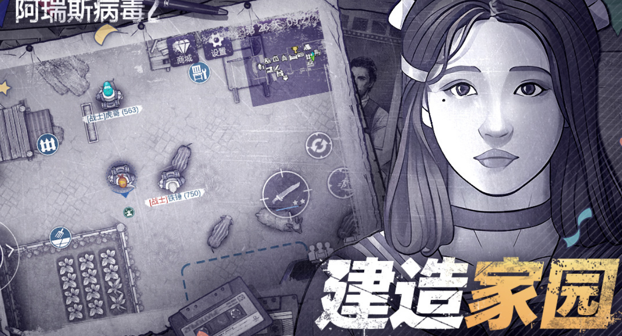 有趣的rpg类型游戏有哪几款 2026热门rpg游戏手机版合辑截图