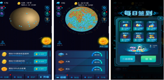 好玩的外星建设生存游戏有哪些