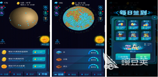 榜单3外星建设生存游戏分享 2026火爆的外星题材建造生存游戏手机版before_1截图
