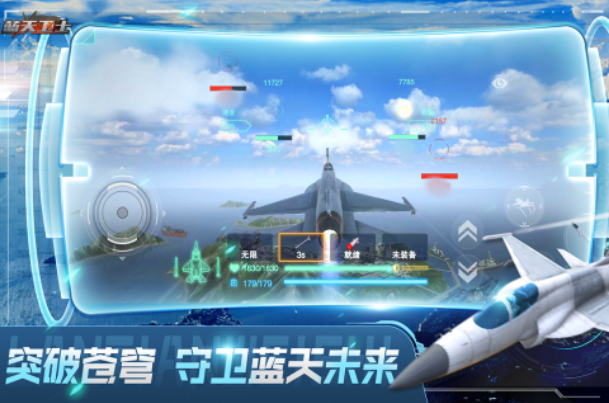 耐玩的航空游戏下载大全2026