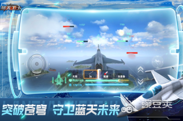 2026经典的航空游戏分享:高人气飞行模拟与空战游戏下载指南