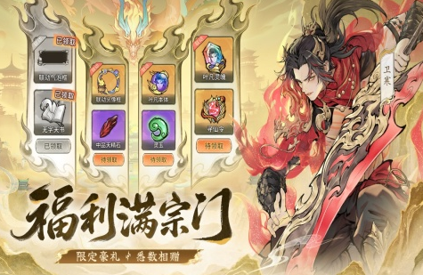 耐玩的经典回合制手游大全