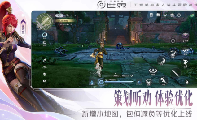 腾讯旗下的游戏有哪几款 2026受欢迎的腾讯手游安卓下载推荐截图