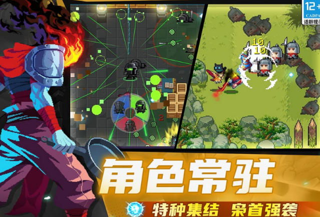 好玩的割草手机游戏有哪几款 2026火爆的的割草手游安卓下载排名截图