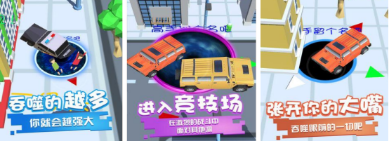 受欢迎的吞噬黑洞小游戏推荐哪些