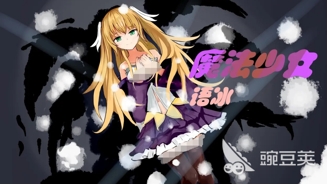 2026火爆的魔法少女RPG游戏手机版分享：高人气、好玩又上头的魔法少女题材小游戏汇总