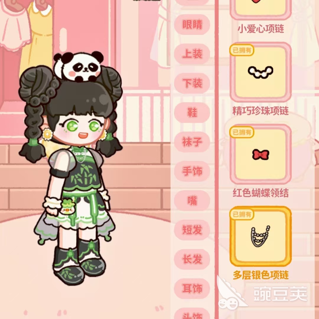 菜鸡梦想家衣服兑换码汇总 菜鸡梦想家最新可用服饰兑换码指引截图