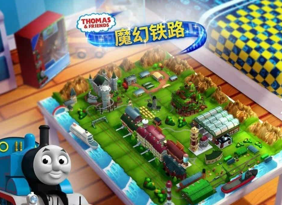 2026托马斯魔幻铁路的游戏叫什么