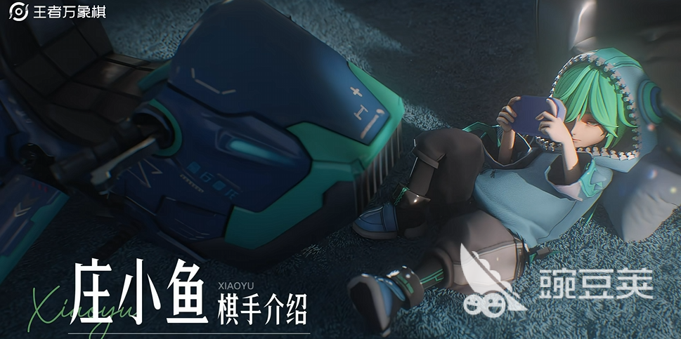 王者荣耀万象棋庄周玩法教程 王者荣耀万象棋庄小鱼实战技巧截图