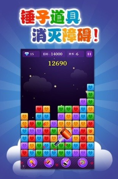 好玩的消星星游戏免费版分享