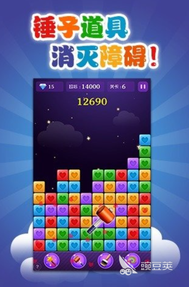 榜单3消星星游戏不用钱版分享 2026火爆的消星星游戏before_1截图