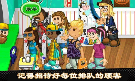 热门的养老游戏有哪几个
