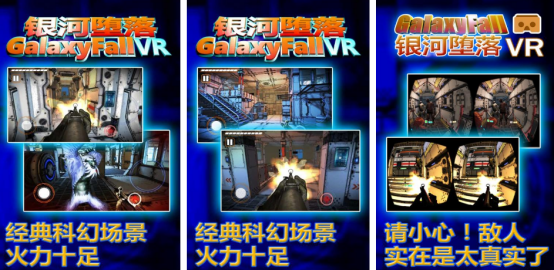 火爆的vr射击游戏推荐哪些