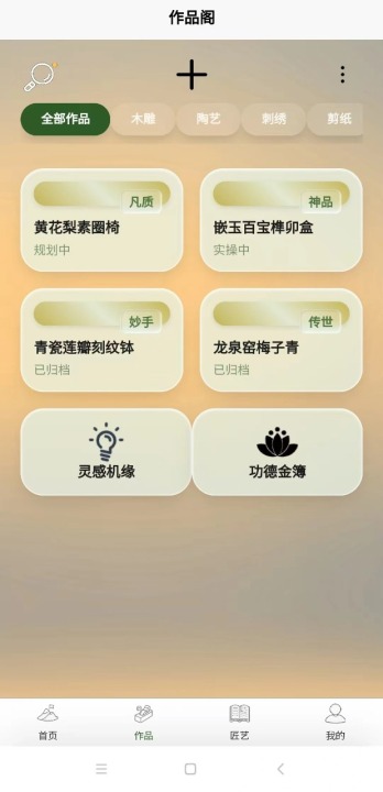 玄霄仙途下载安装地址在哪 玄霄仙途下载攻略推荐截图