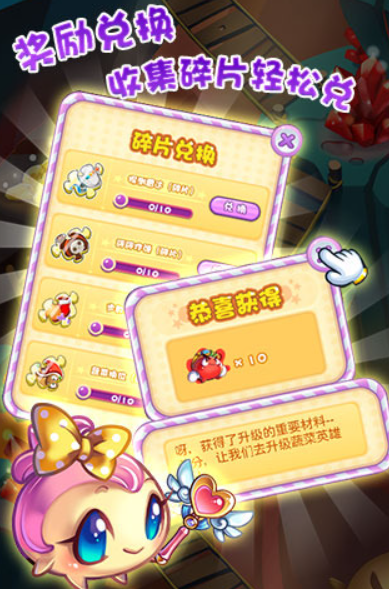 好玩的青菜游戏手机版有什么 2026人气较高的青菜手游介绍截图