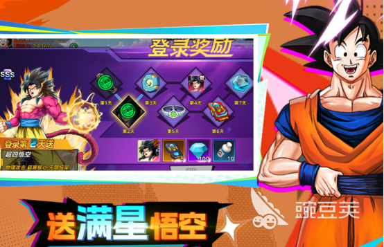 2026火爆的七星龙珠题材榜单9分享下载before_1