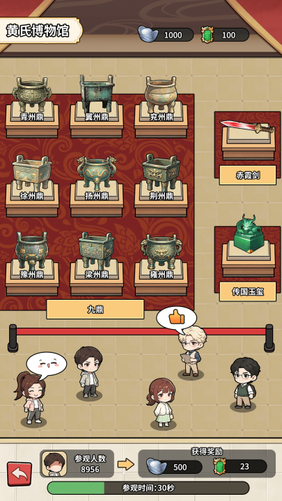 从穿越三国开始搜打撤下载安装链接 从穿越三国开始搜打撤下载预约渠道推荐截图
