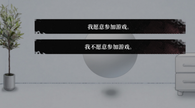 火爆的的恋爱教程游戏哪里下载 2026榜单3恋爱游戏手机版before_1截图