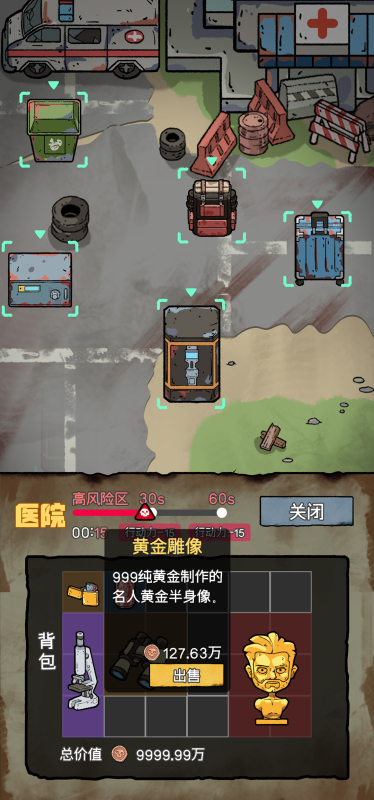 热门的生存发育类游戏盘点
