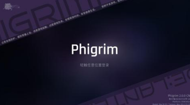 榜单3音乐节奏游戏有哪几款 2026热门音乐节奏游戏手机版before_1截图