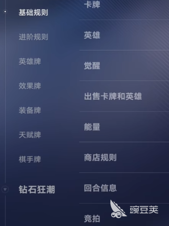 王者万象棋前期运营教程 王者万象棋新手入门与节奏把控技巧截图