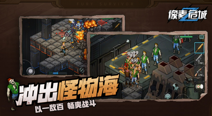 受欢迎的像素手机游戏有哪几款 2026火爆的的像素小游戏合辑截图