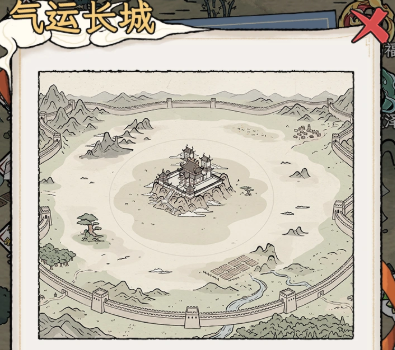 修仙王朝模拟器下载在哪 修仙王朝模拟器下载推荐截图