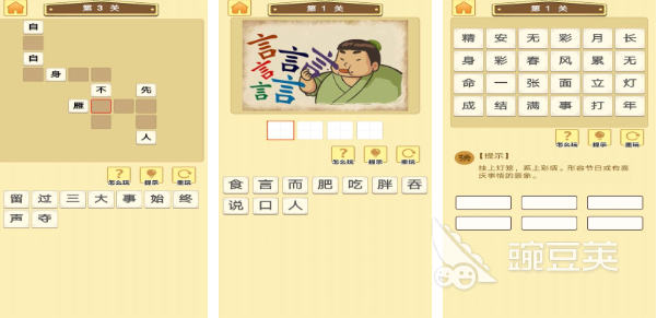 榜单3亲子游戏10岁—12岁分享｜适合小学生的家庭互动游戏before_12026截图