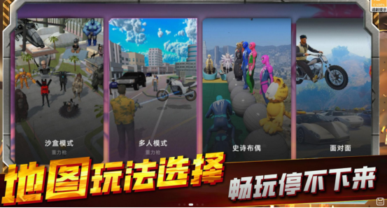 火爆的黑帮游戏推荐哪几个