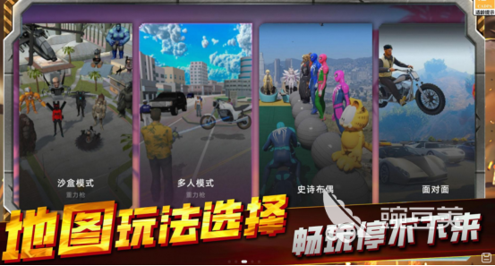 黑帮题材榜单9分享｜2026高人气黑帮游戏下载before_1截图