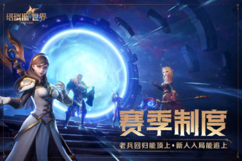 2026必玩的魔兽类榜单9before_1 高人气的魔兽类手游分享截图