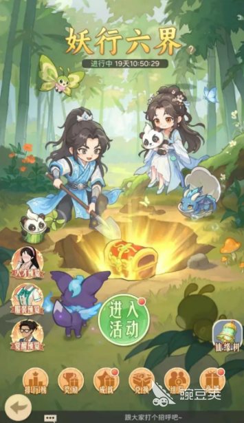 时光杂货店妖行六界玩法详解 时光杂货店六界妖行系统与角色养成指南截图