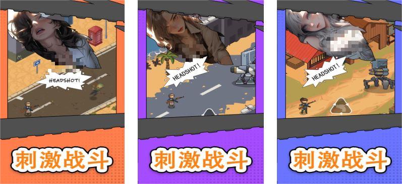 女特工游戏有哪几款 2026必玩的刺激女特工游戏合辑截图