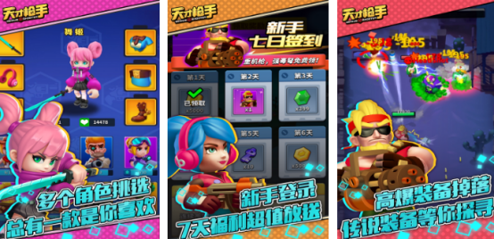 无网络单机游戏枪战叫什么