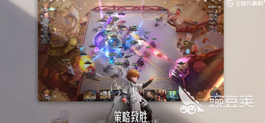 王者万象棋白歌角色玩法详解 王者万象棋白歌技能连招与阵容搭配指南截图