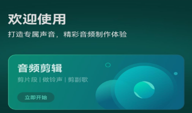 受欢迎的音游哪些好 火爆的的音乐软件分享