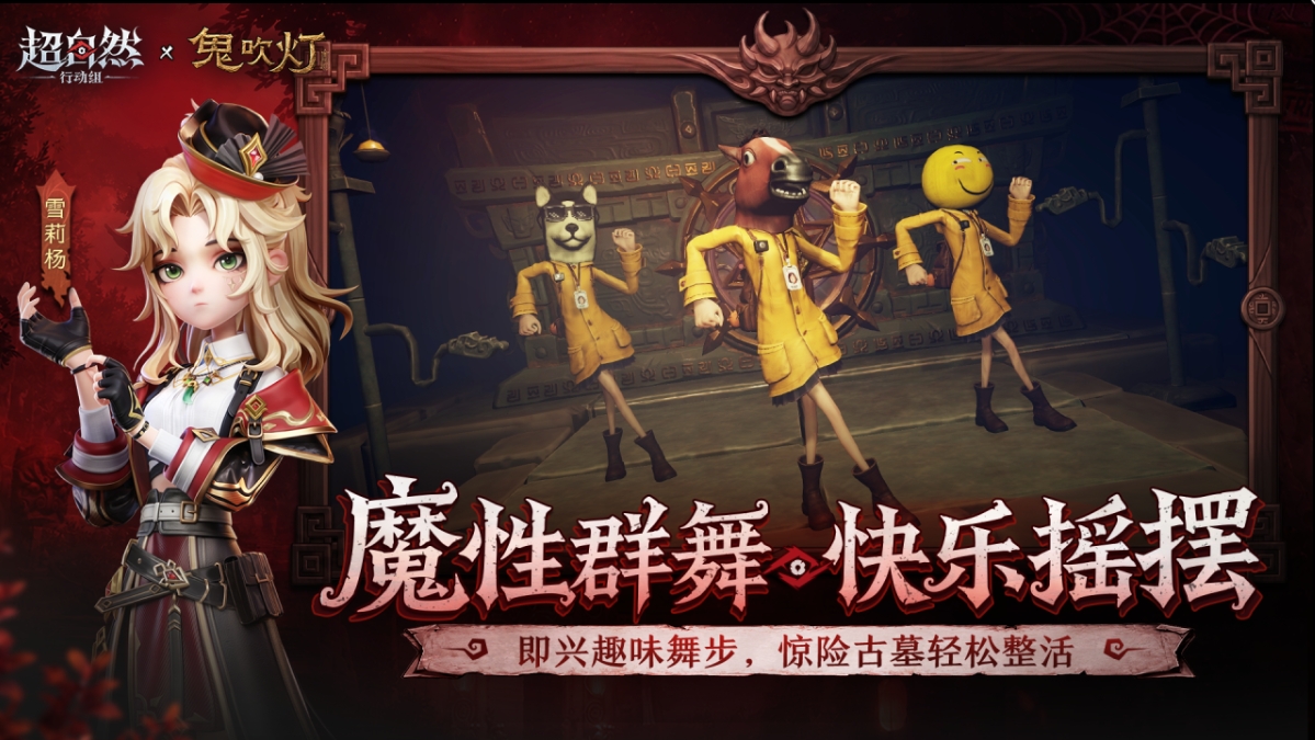 2026恐怖多人联机有哪几款 受欢迎的恐怖多人联机游戏合辑