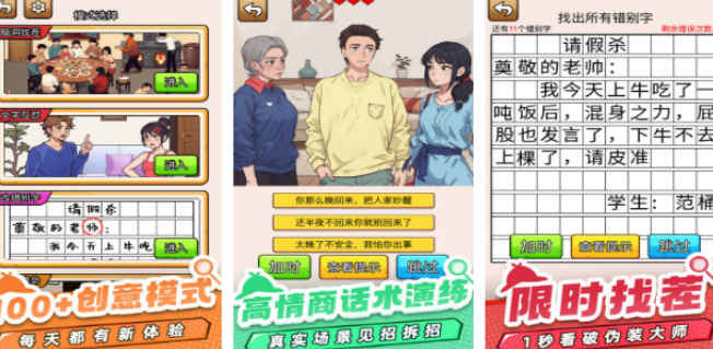 有趣的笑死人的游戏有哪几款 2026热门搞笑手游安卓下载推荐截图
