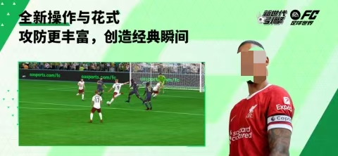 受欢迎的足球比赛游戏合辑盘点 2026爆火的足球手机版游戏分享截图