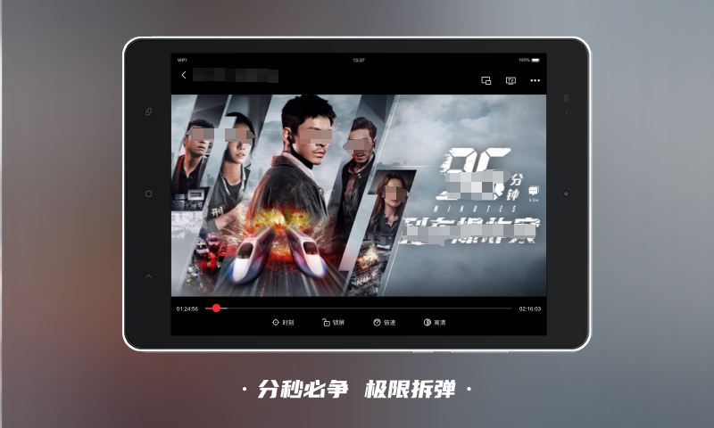 不用钱看大片的app有哪几款 实用的看大片软件分享
