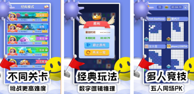 80后游戏机耐玩游戏有哪几款 2026经典的手游安卓下载排名截图