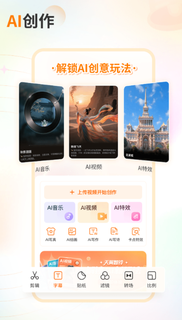 音乐软件哪些最好用 实用的音乐app推荐截图