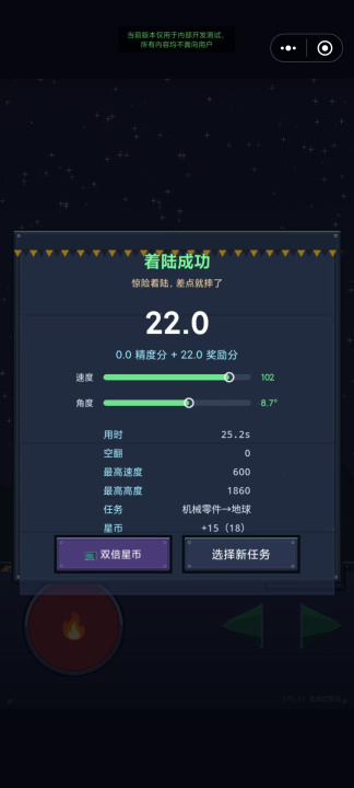 星舰运输模拟器下载地址介绍