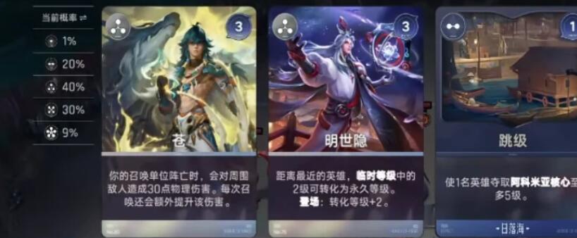 王者万象棋怎么刷等级 王者万象棋提升等级教程