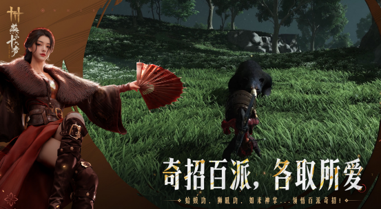 可以学很多武功秘籍的游戏叫什么