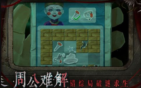 耐玩的推理游戏推荐