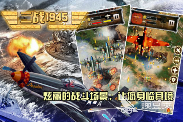 2026受欢迎的二战坦克游戏分享：高口碑、高可玩性坦克射击游戏介绍