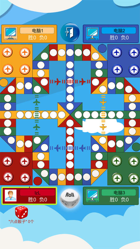 2026年最好玩的五大四人飞行棋游戏分享截图
