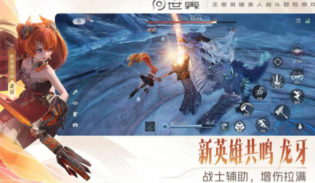 3a游戏榜单合集TOP10 2026热门3a大作下载推荐截图